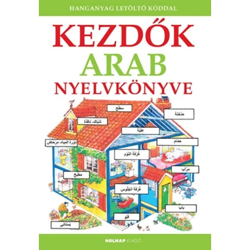 Kezdők arab nyelvkönyve - Hanganyag letöltő kóddal - Abbas Youssef