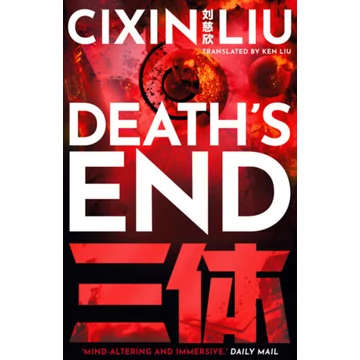 Death&#039;s End - Cixin Liu