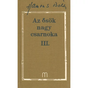 Az ősök nagy csarnoka III. - Hamvas Béla Művei 21. - Hamvas Béla