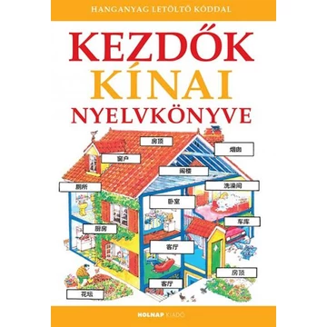 Kezdők kínai nyelvkönyve - A hanganyag letölthető a www.holnapkiado.hu oldalon - Nicole Irving