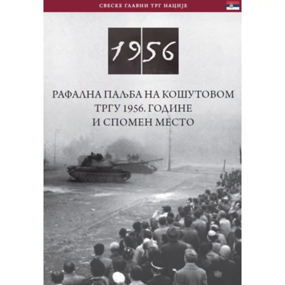 Az 1956-os Kossuth téri sortűz és emlékhelye (szerb nyelven) - Rafalna Paljba Na Kosutovom Trgu 1956. Godine I Spomen Mesto - Németh Csaba