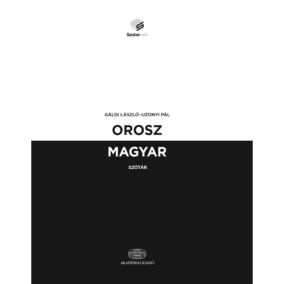 Orosz-magyar szótár + online szótárcsomag - Gáldi László