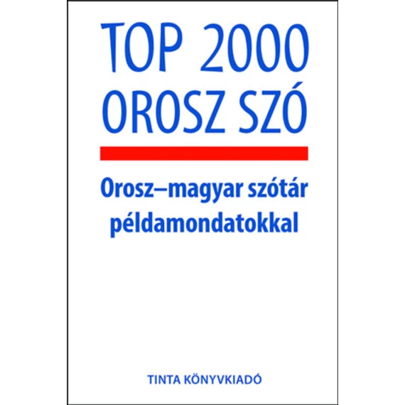 Top 2000 orosz szó - Orosz-magyar szótár példamondatokkal