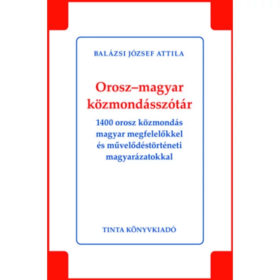 Orosz-magyar közmondásszótár - 1400 orosz közmondás magyar megfelelőkkel és művelődéstörténeti magyarázatokkal - Balázsi József Attila